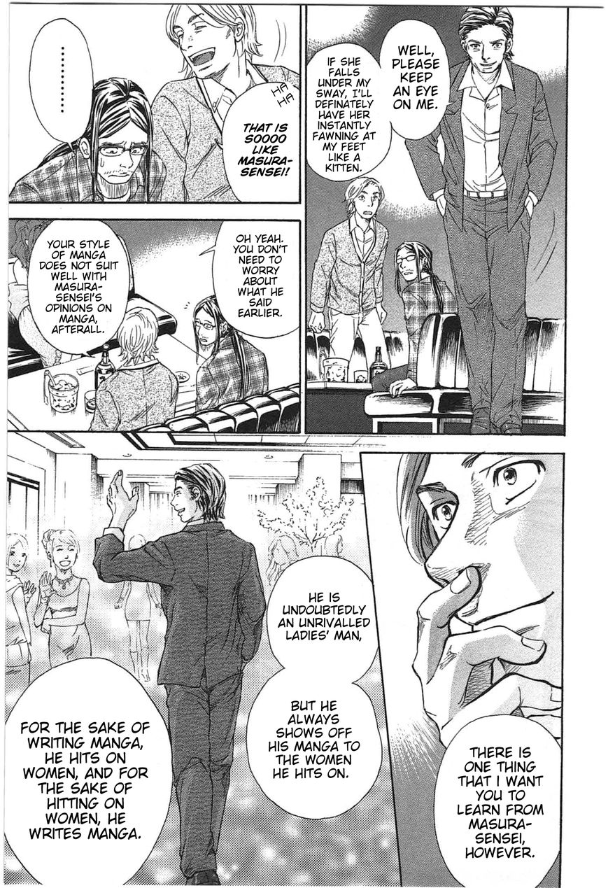 W x Y Chapter 2 page 19 - Chapter 2 : Scatter! The Banquet's Fickle Woman...