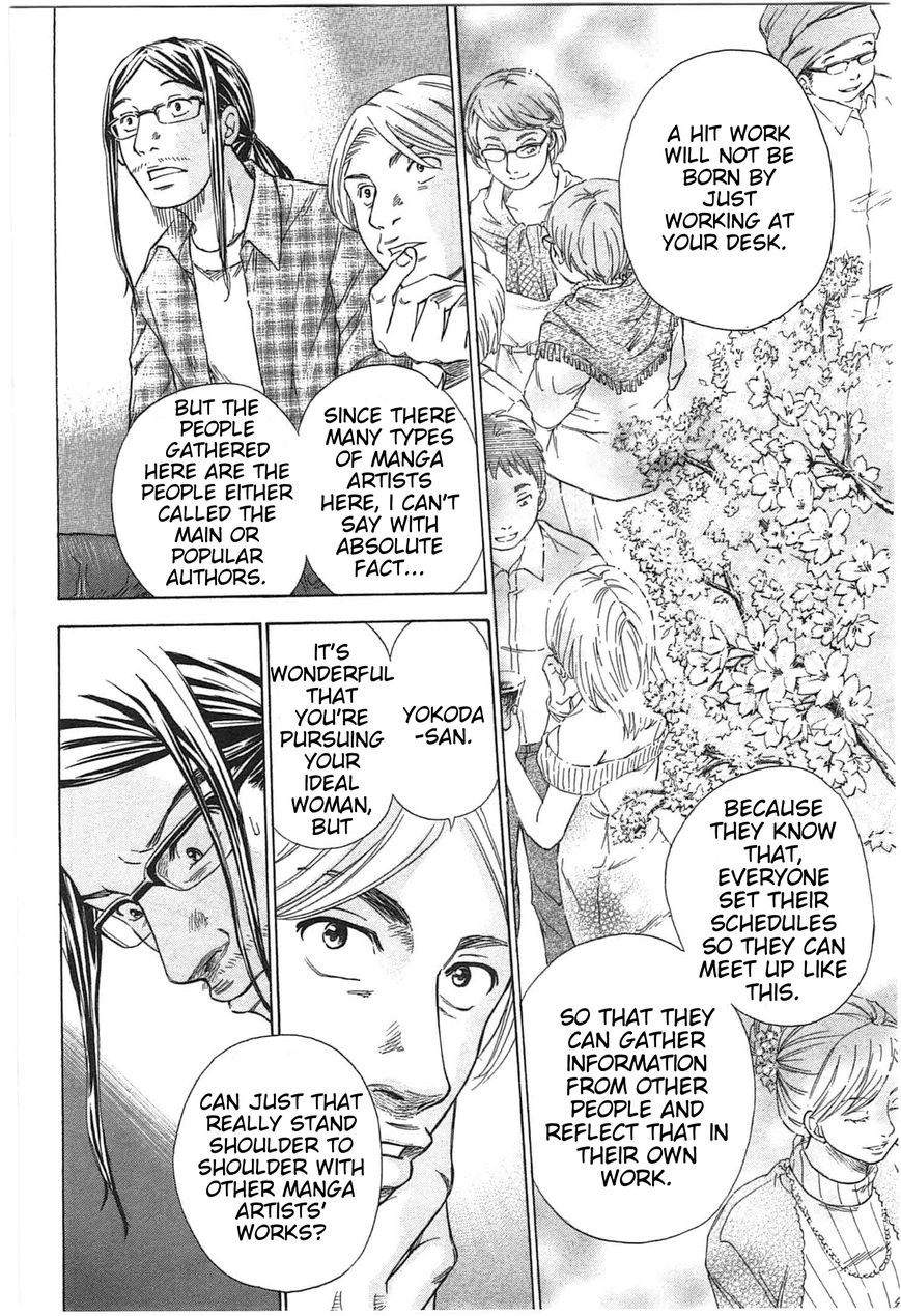 W x Y Chapter 2 page 20 - Chapter 2 : Scatter! The Banquet's Fickle Woman...