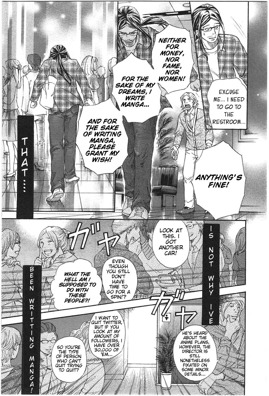 W x Y Chapter 2 page 21 - Chapter 2 : Scatter! The Banquet's Fickle Woman...