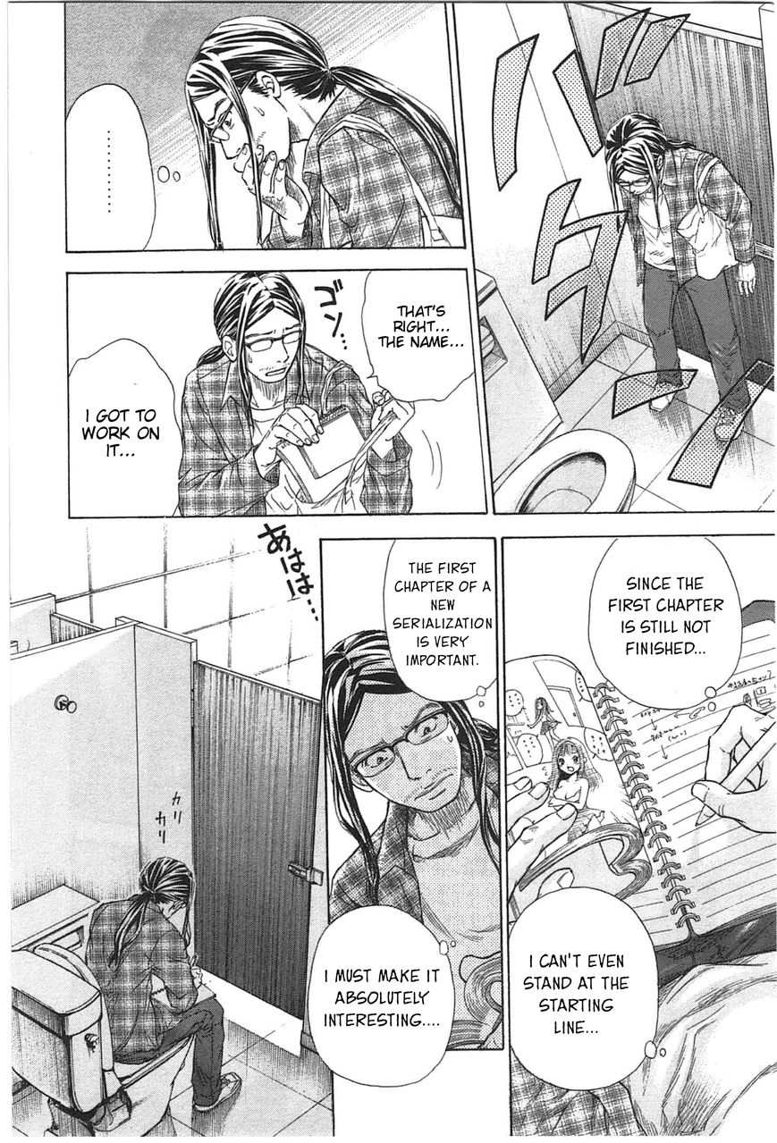 W x Y Chapter 2 page 22 - Chapter 2 : Scatter! The Banquet's Fickle Woman...