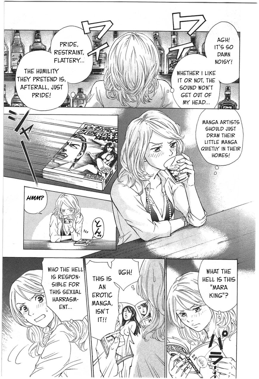W x Y Chapter 2 page 23 - Chapter 2 : Scatter! The Banquet's Fickle Woman...