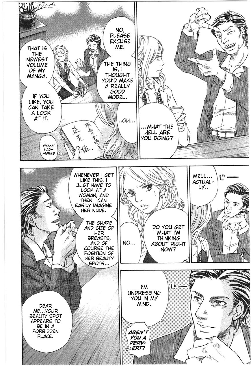 W x Y Chapter 2 page 24 - Chapter 2 : Scatter! The Banquet's Fickle Woman...