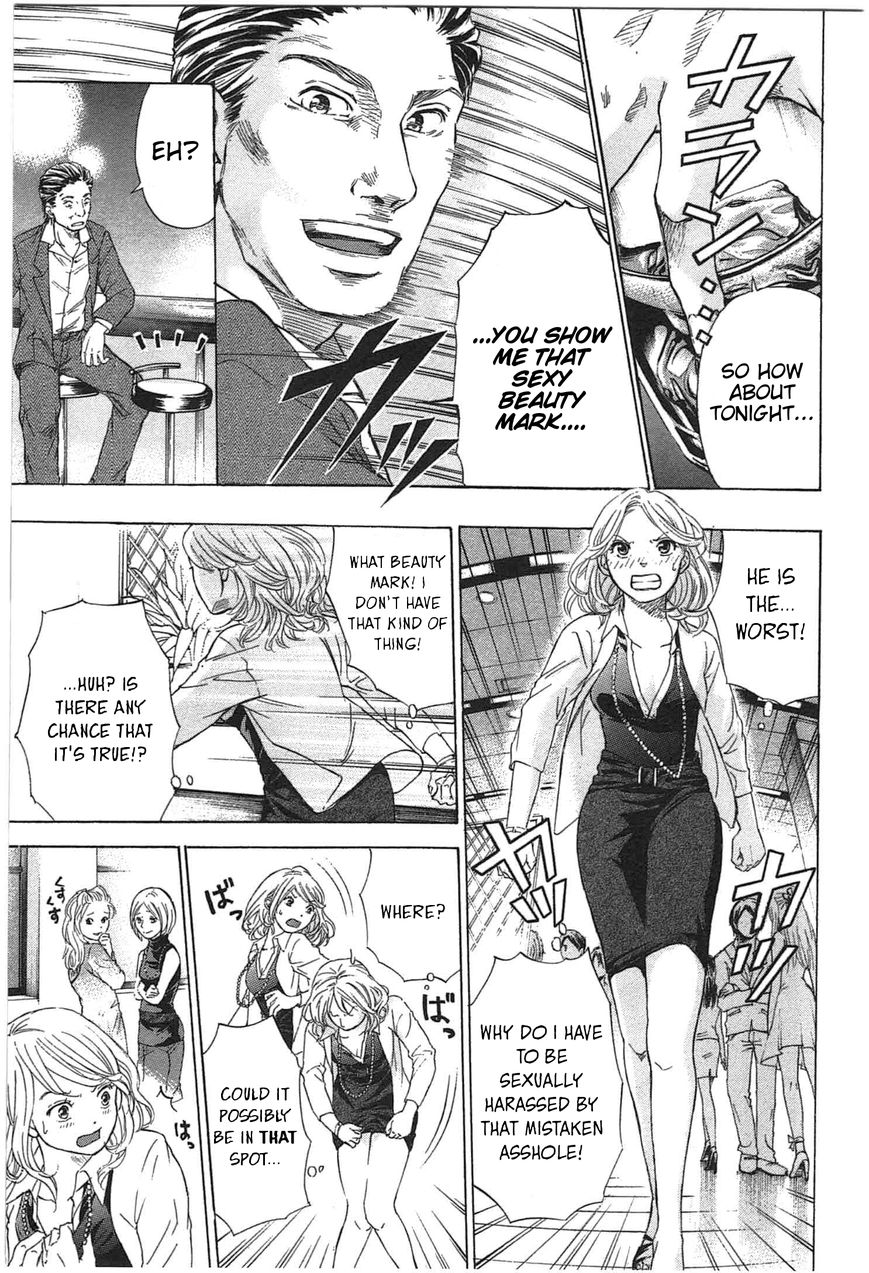 W x Y Chapter 2 page 25 - Chapter 2 : Scatter! The Banquet's Fickle Woman...