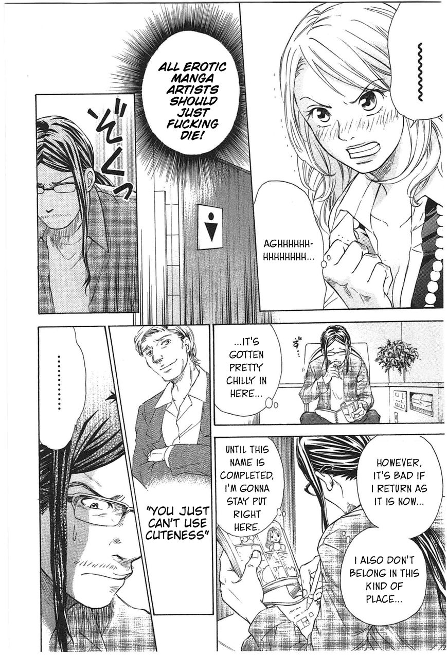 W x Y Chapter 2 page 26 - Chapter 2 : Scatter! The Banquet's Fickle Woman...