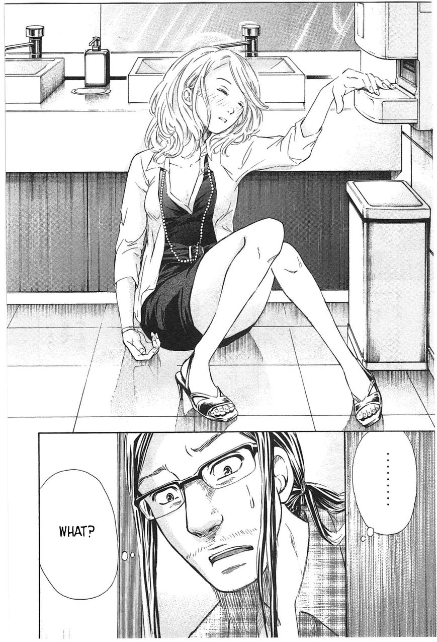 W x Y Chapter 2 page 28 - Chapter 2 : Scatter! The Banquet's Fickle Woman...