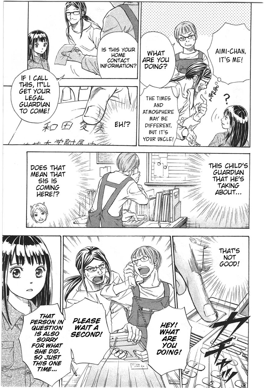 W x Y Chapter 2 page 3 - Chapter 2 : Scatter! The Banquet's Fickle Woman...