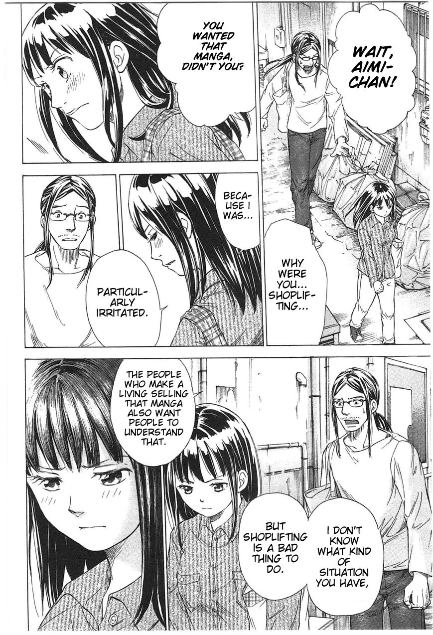W x Y Chapter 2 page 6 - Chapter 2 : Scatter! The Banquet's Fickle Woman...