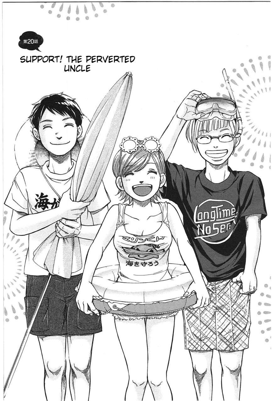 W x Y Chapter 20 page 1 - Chapter 20 : Support! The Perverted Uncle
