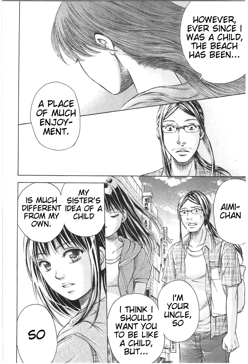 W x Y Chapter 20 page 13 - Chapter 20 : Support! The Perverted Uncle