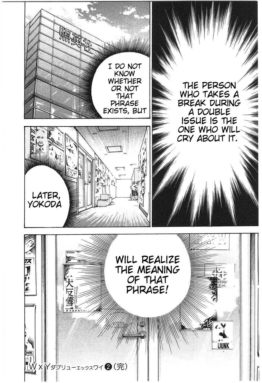 W x Y Chapter 20 page 17 - Chapter 20 : Support! The Perverted Uncle