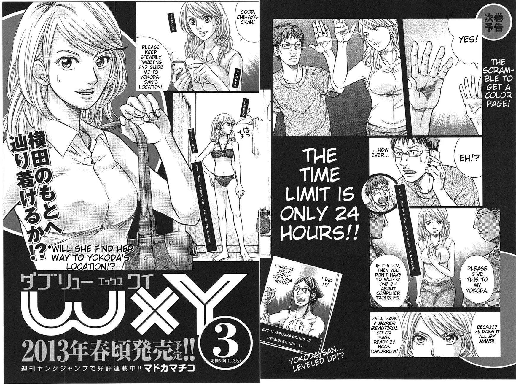 W x Y Chapter 20 page 19 - Chapter 20 : Support! The Perverted Uncle