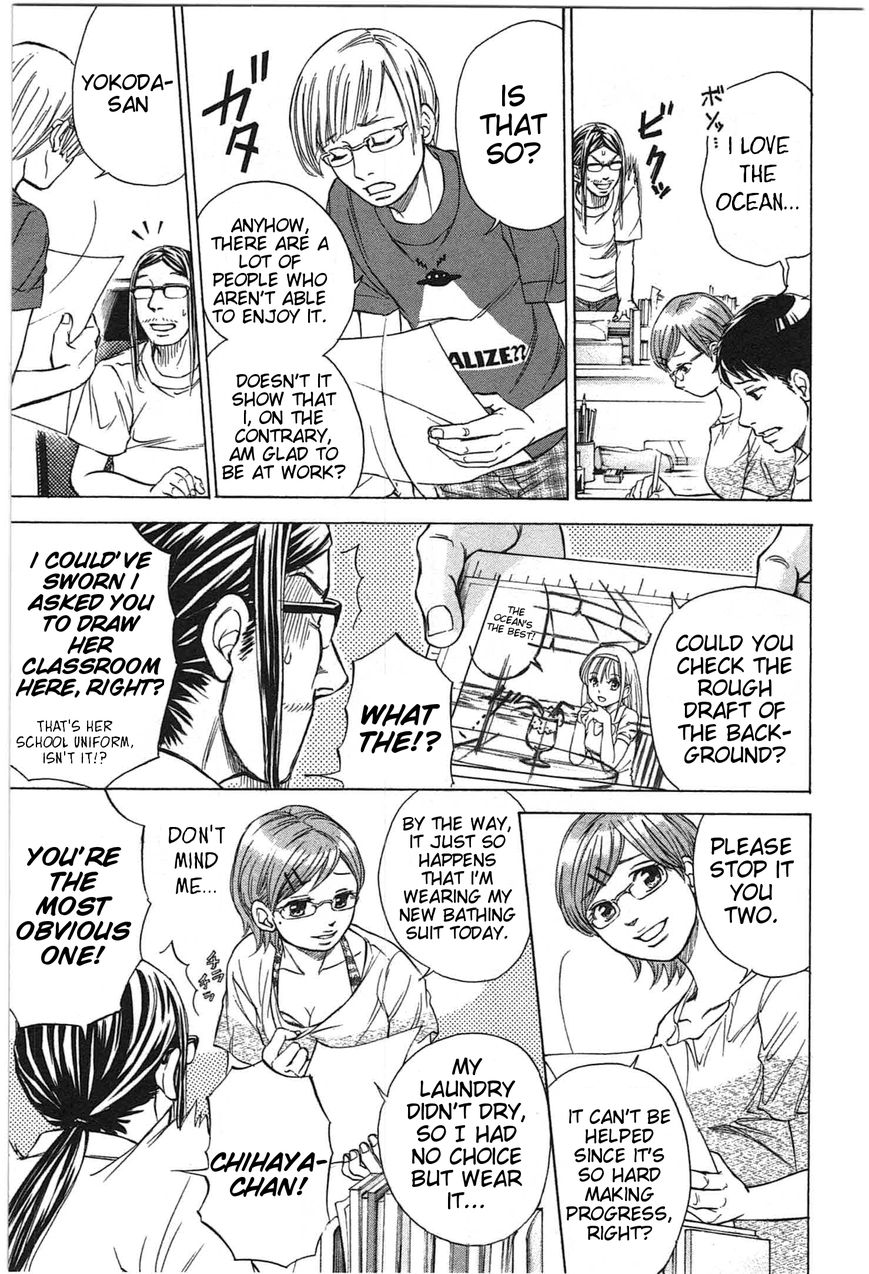 W x Y Chapter 20 page 3 - Chapter 20 : Support! The Perverted Uncle
