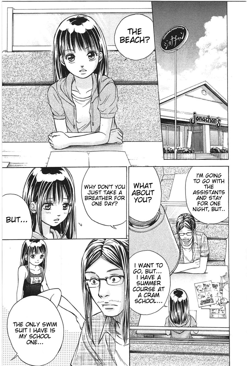 W x Y Chapter 20 page 5 - Chapter 20 : Support! The Perverted Uncle