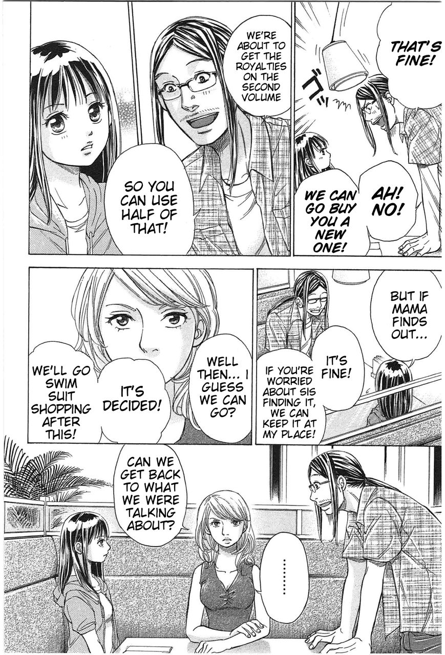 W x Y Chapter 20 page 6 - Chapter 20 : Support! The Perverted Uncle