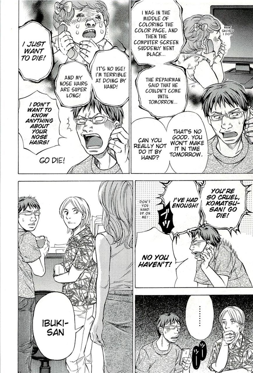 W x Y Chapter 21 page 14 - Chapter 21 : Pursue! The Twitter Clues