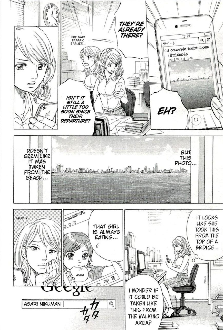 W x Y Chapter 21 page 20 - Chapter 21 : Pursue! The Twitter Clues