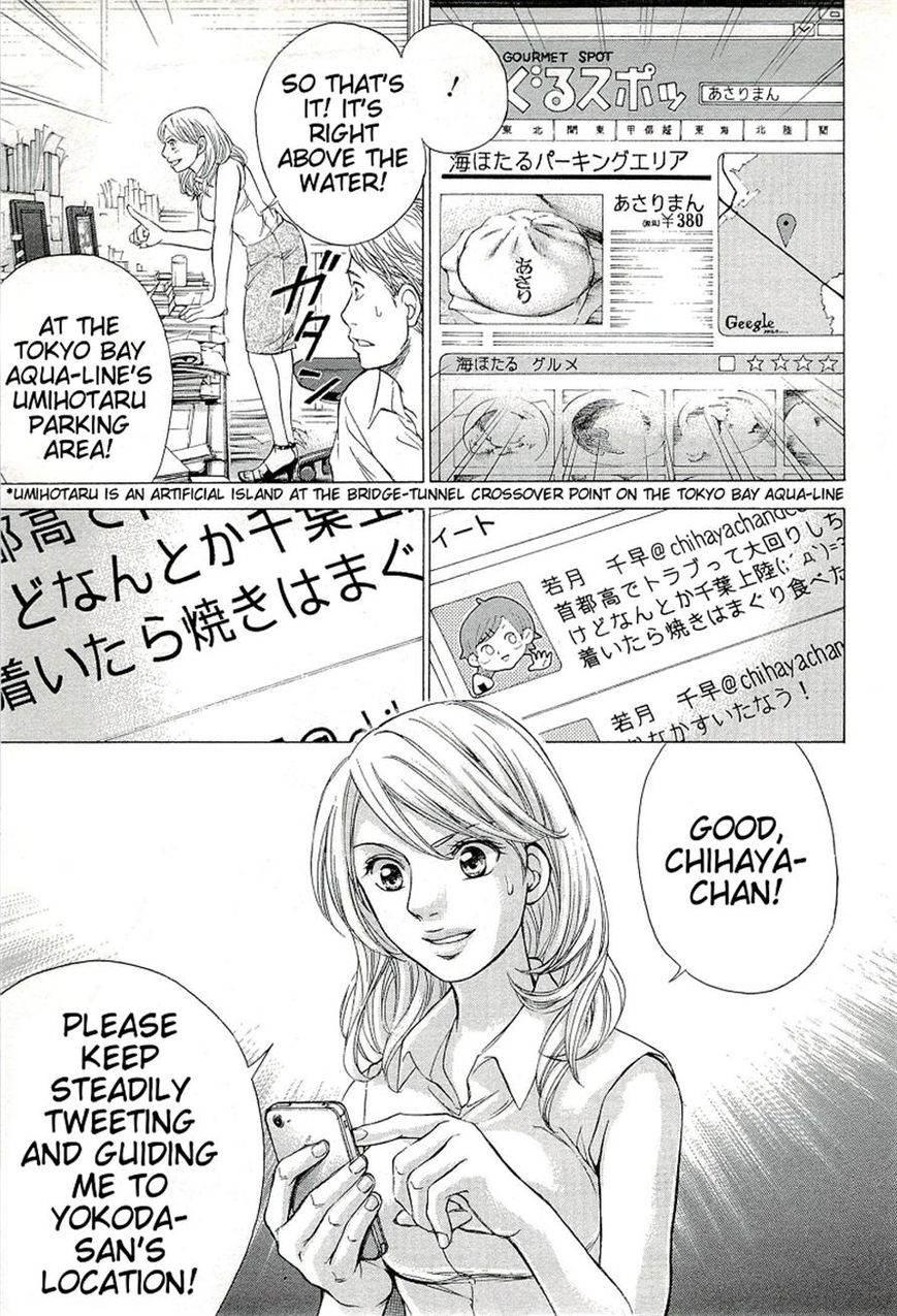 W x Y Chapter 21 page 21 - Chapter 21 : Pursue! The Twitter Clues