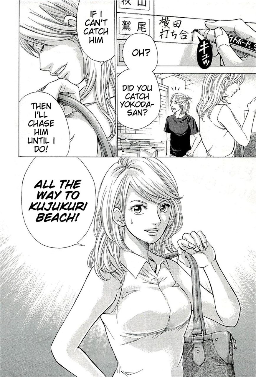 W x Y Chapter 21 page 22 - Chapter 21 : Pursue! The Twitter Clues
