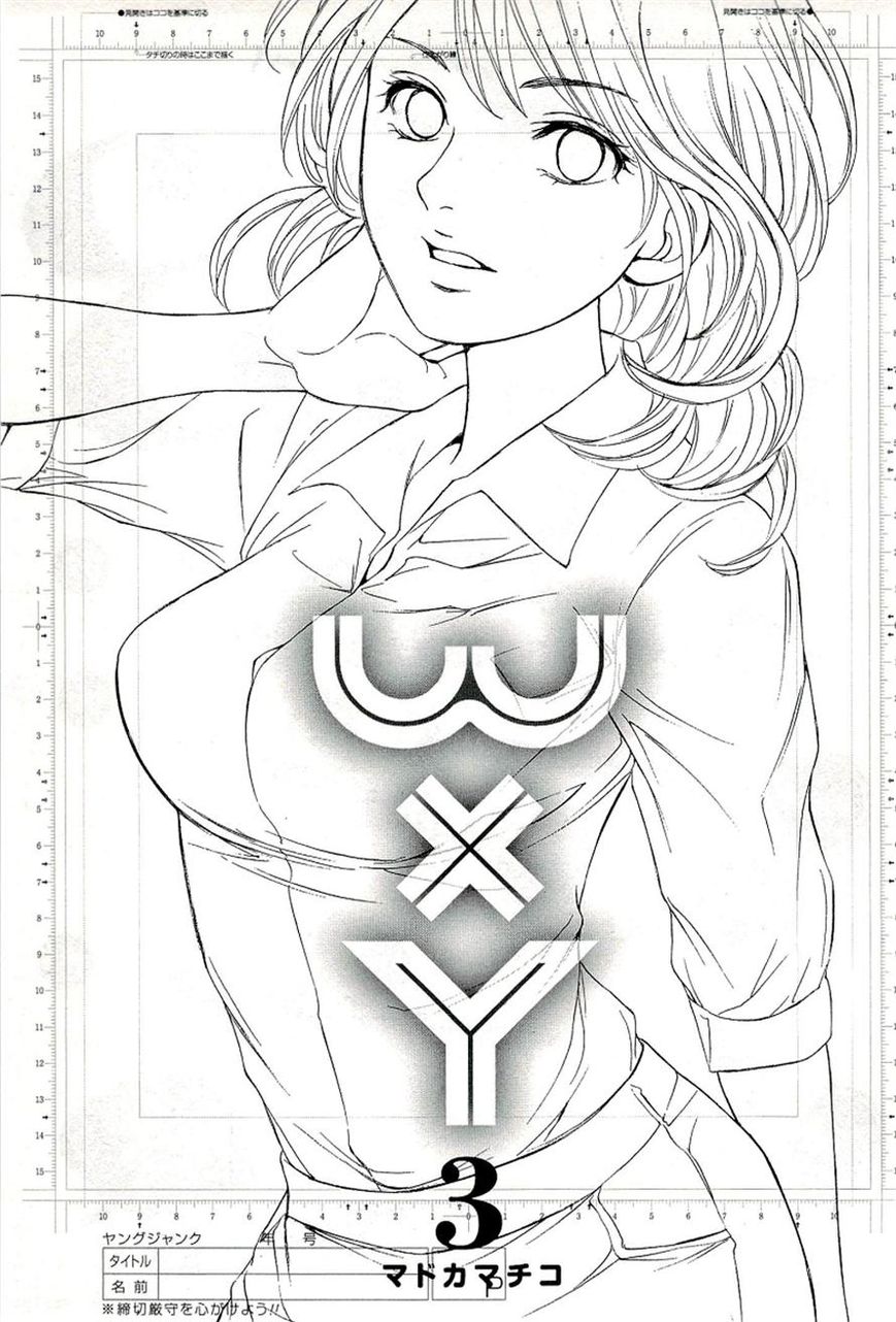 W x Y Chapter 21 page 3 - Chapter 21 : Pursue! The Twitter Clues