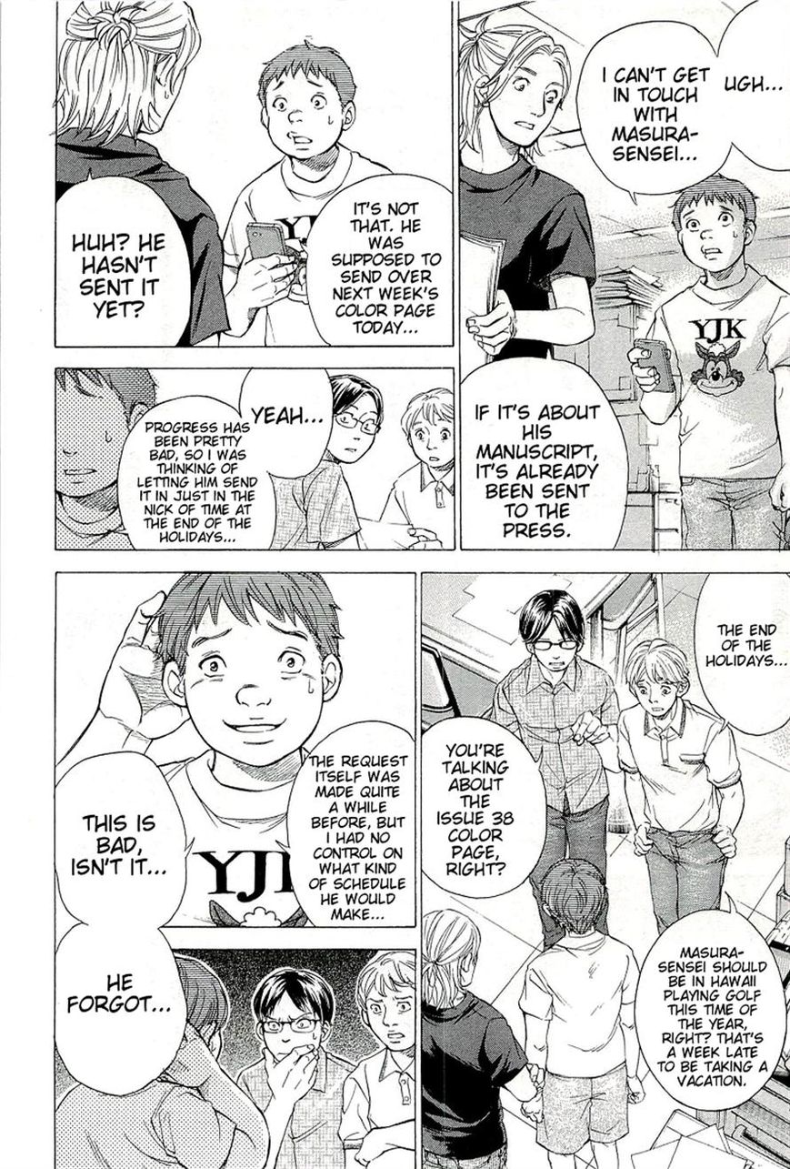 W x Y Chapter 21 page 8 - Chapter 21 : Pursue! The Twitter Clues