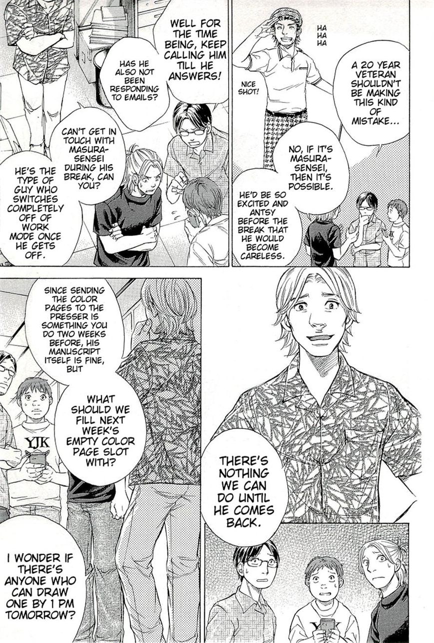 W x Y Chapter 21 page 9 - Chapter 21 : Pursue! The Twitter Clues
