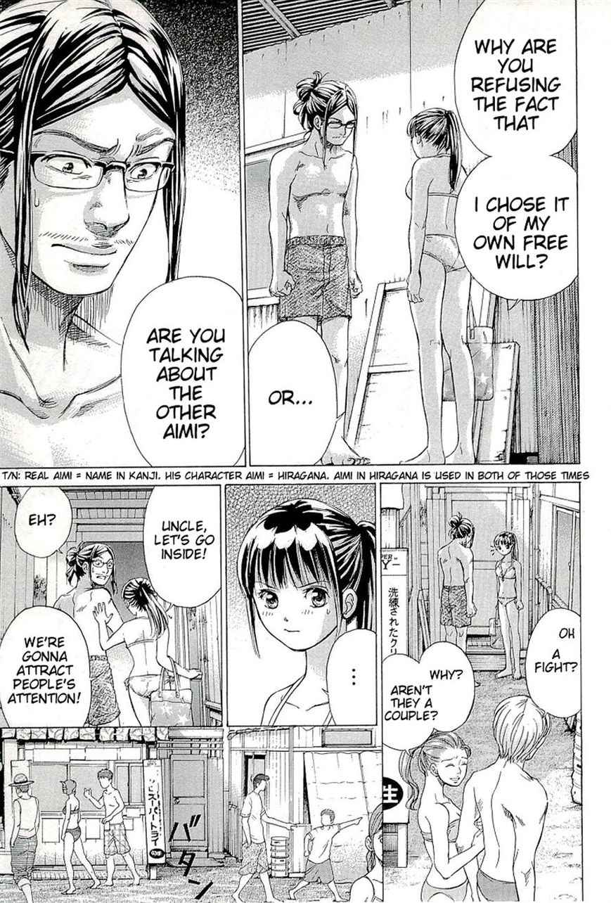 W x Y Chapter 22 page 12 - Chapter 22 : Pray! The Sun-Tanned Mermaid