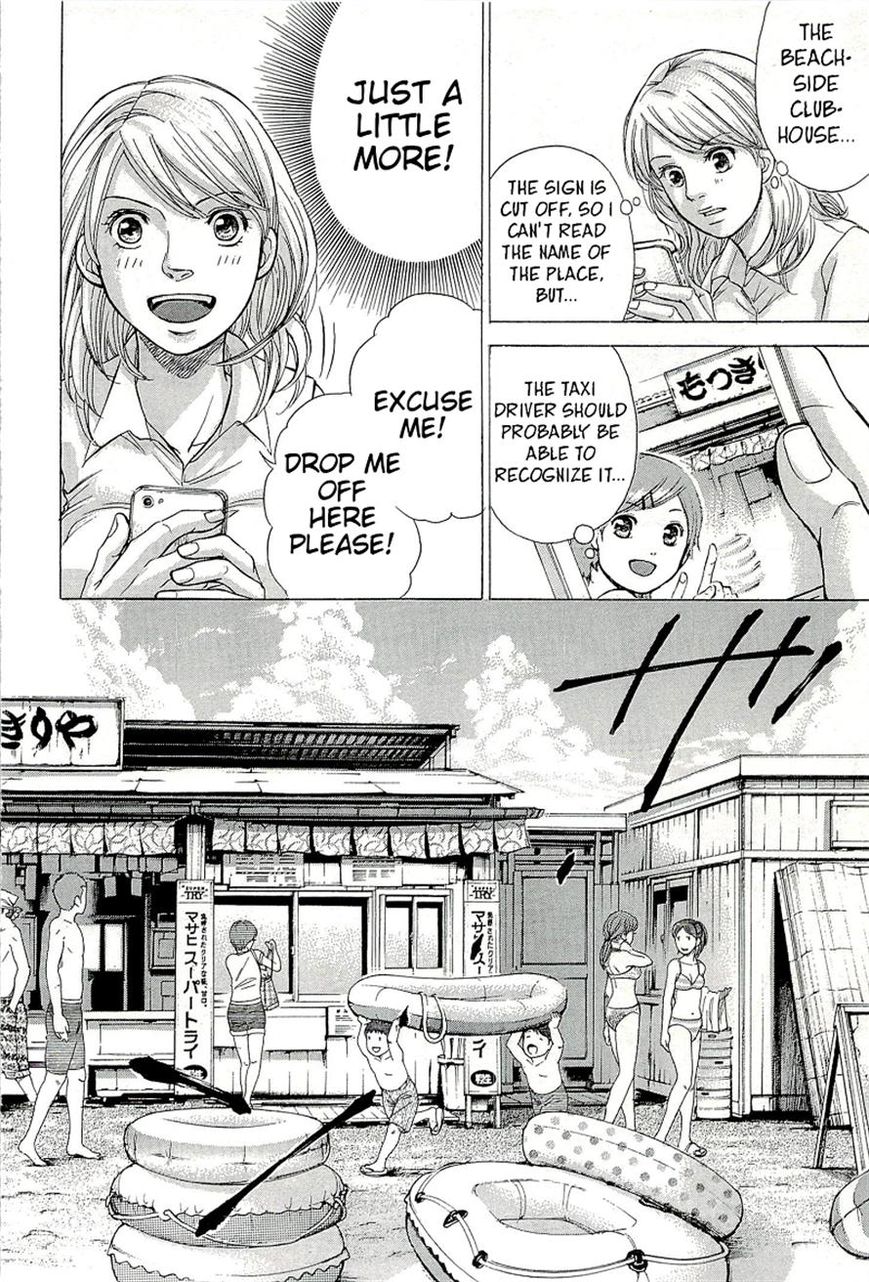 W x Y Chapter 22 page 17 - Chapter 22 : Pray! The Sun-Tanned Mermaid