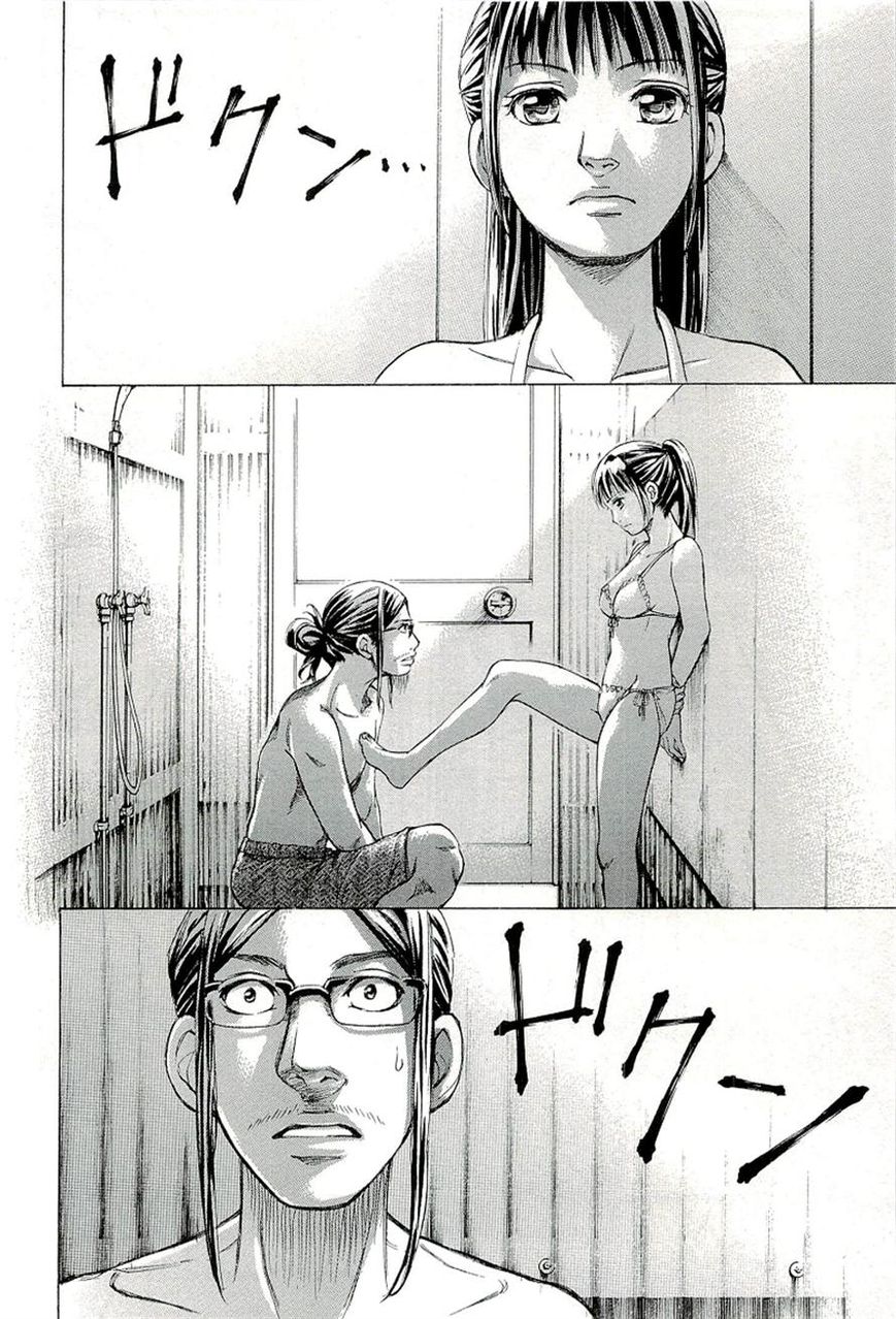 W x Y Chapter 22 page 19 - Chapter 22 : Pray! The Sun-Tanned Mermaid