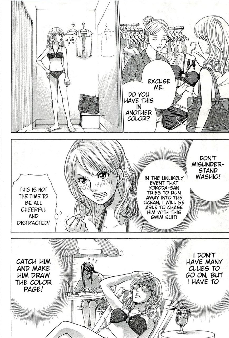 W x Y Chapter 22 page 3 - Chapter 22 : Pray! The Sun-Tanned Mermaid