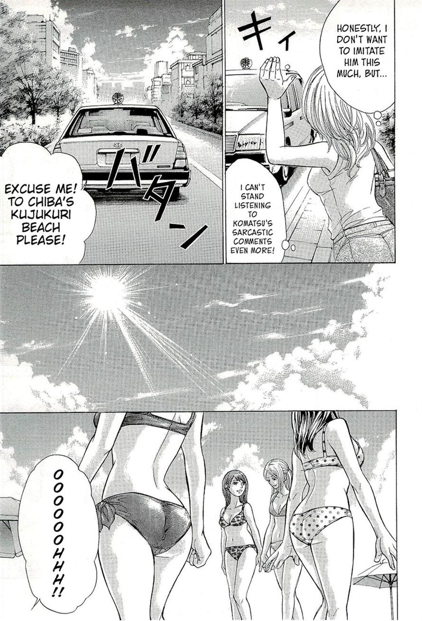 W x Y Chapter 22 page 4 - Chapter 22 : Pray! The Sun-Tanned Mermaid