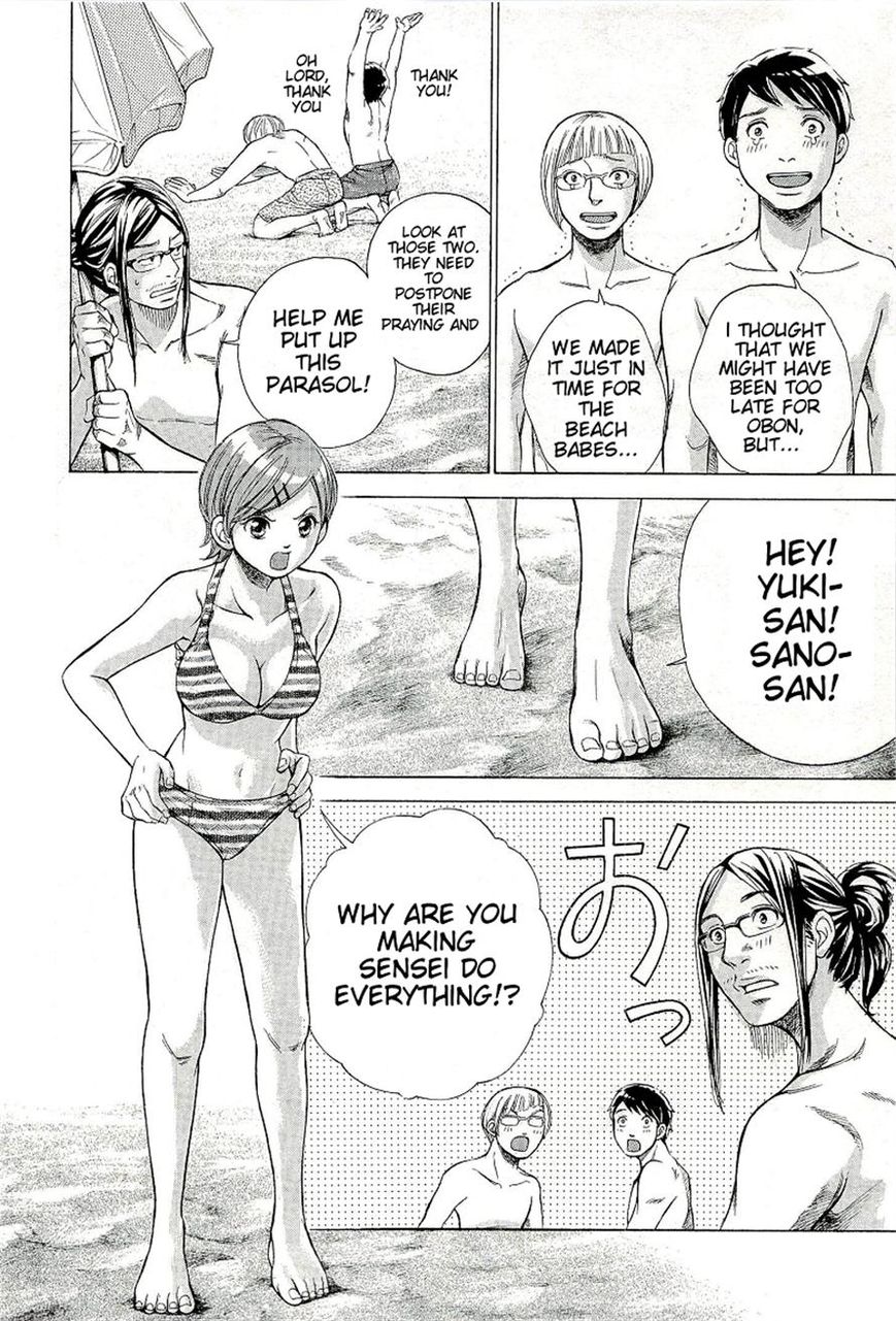W x Y Chapter 22 page 5 - Chapter 22 : Pray! The Sun-Tanned Mermaid