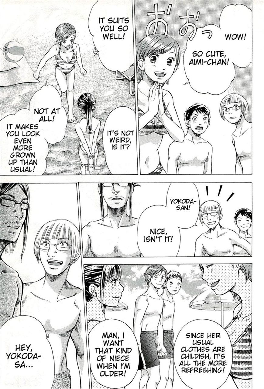 W x Y Chapter 22 page 8 - Chapter 22 : Pray! The Sun-Tanned Mermaid