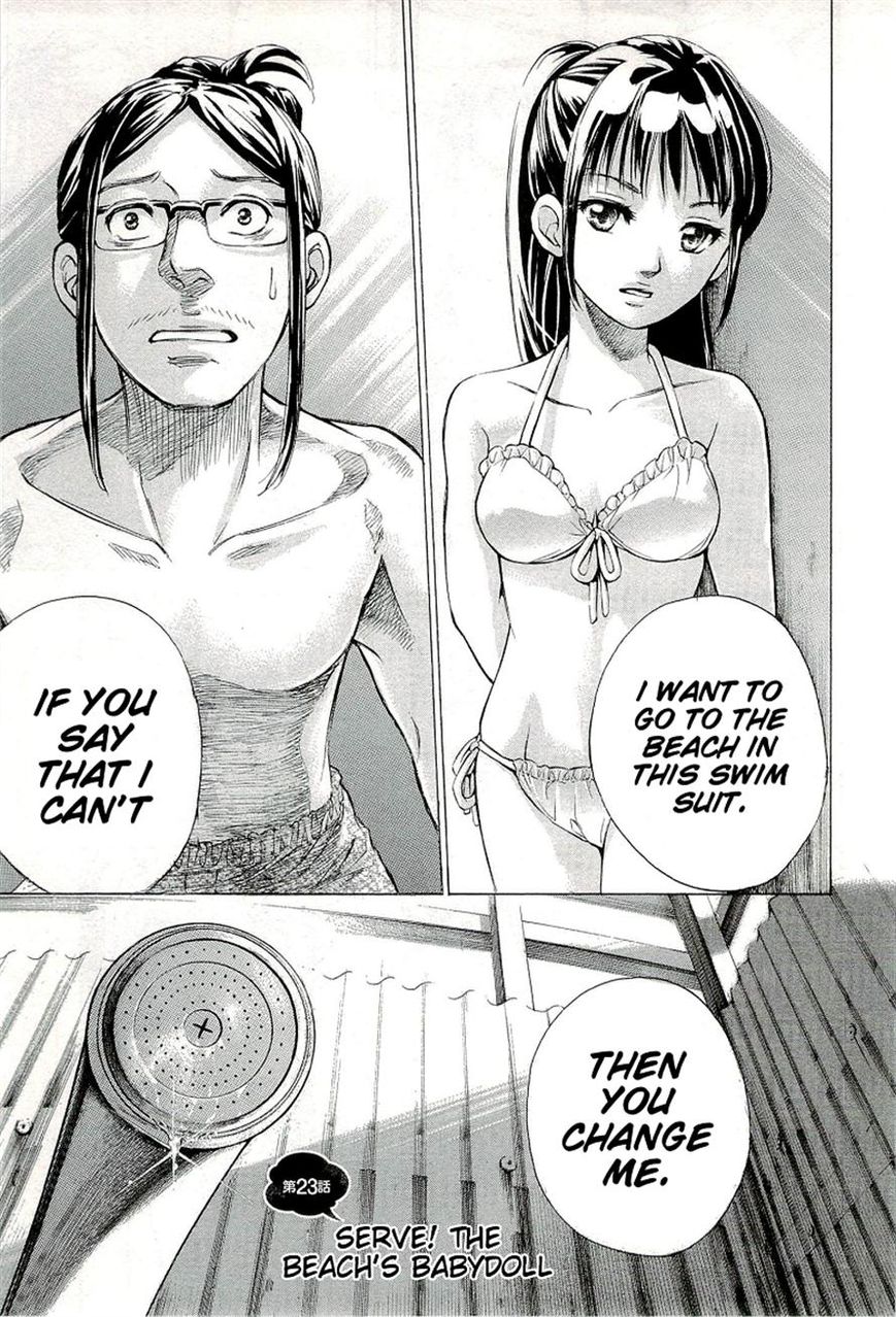 W x Y Chapter 23 page 1 - Chapter 23 : Serve! The Beach's Babydoll