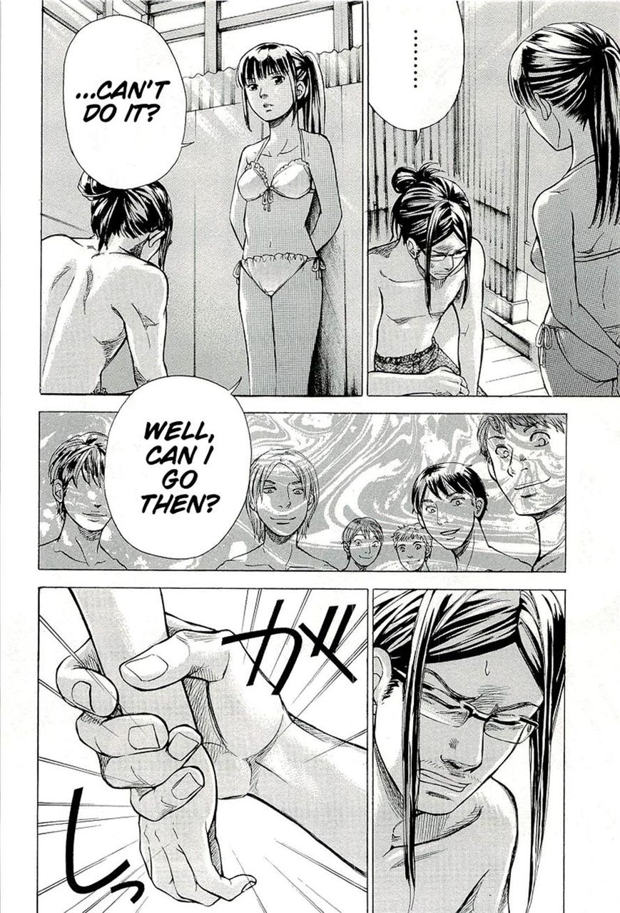 W x Y Chapter 23 page 2 - Chapter 23 : Serve! The Beach's Babydoll