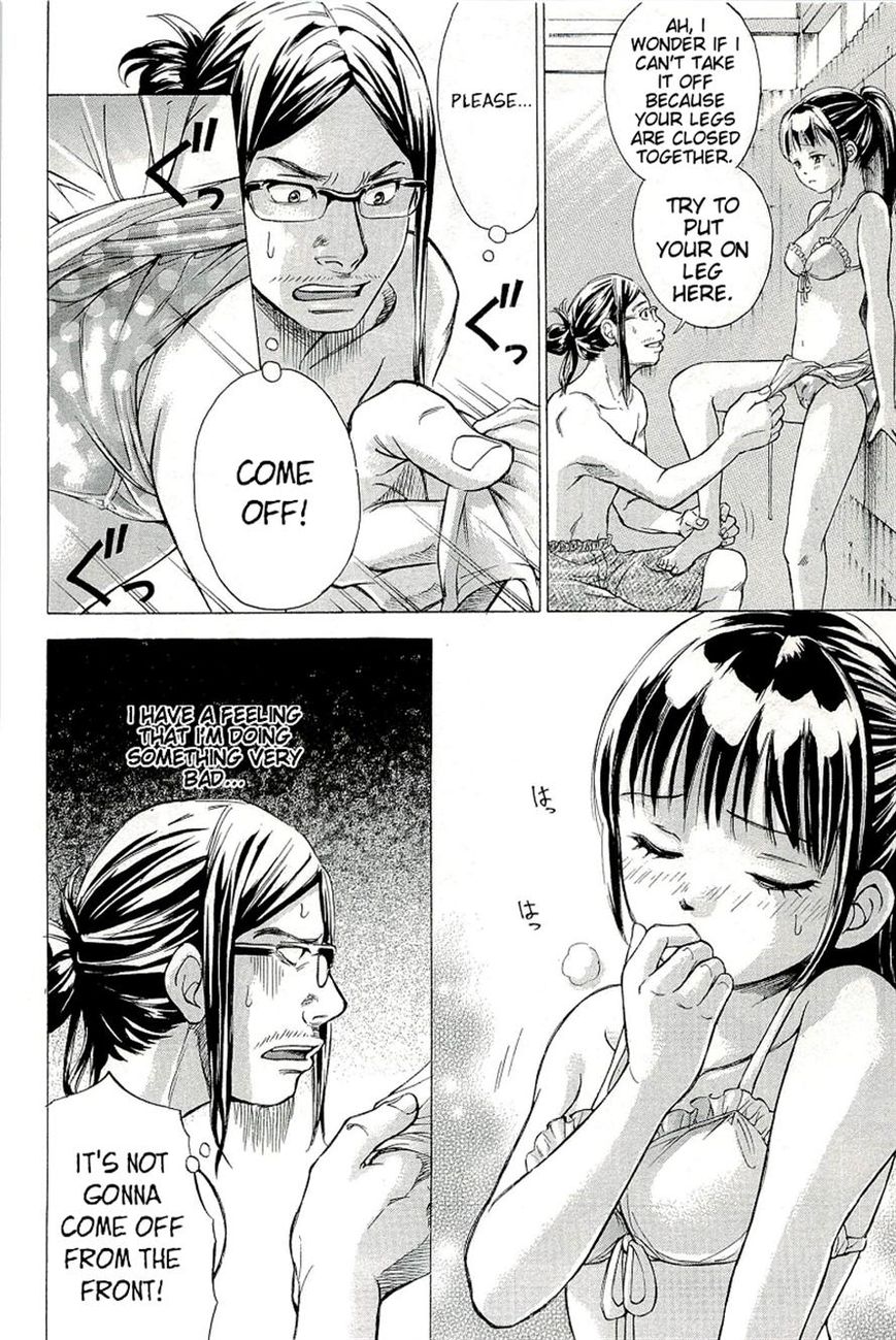 W x Y Chapter 23 page 6 - Chapter 23 : Serve! The Beach's Babydoll