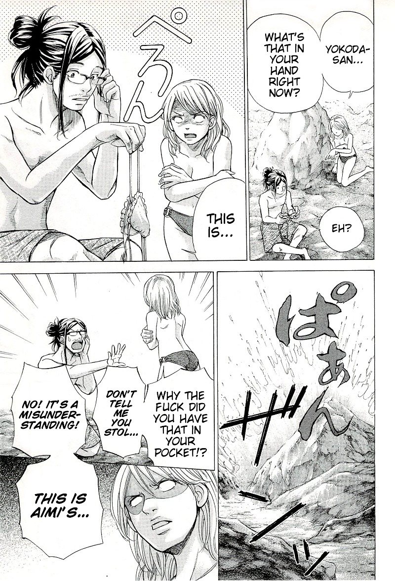 W x Y Chapter 25 page 11 - Chapter 25 : Attack! The Cuved Phallus