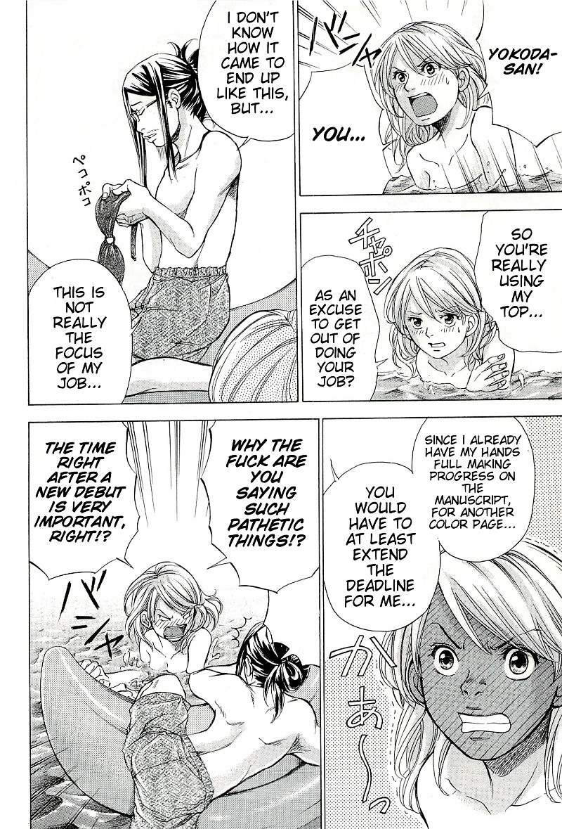 W x Y Chapter 25 page 4 - Chapter 25 : Attack! The Cuved Phallus