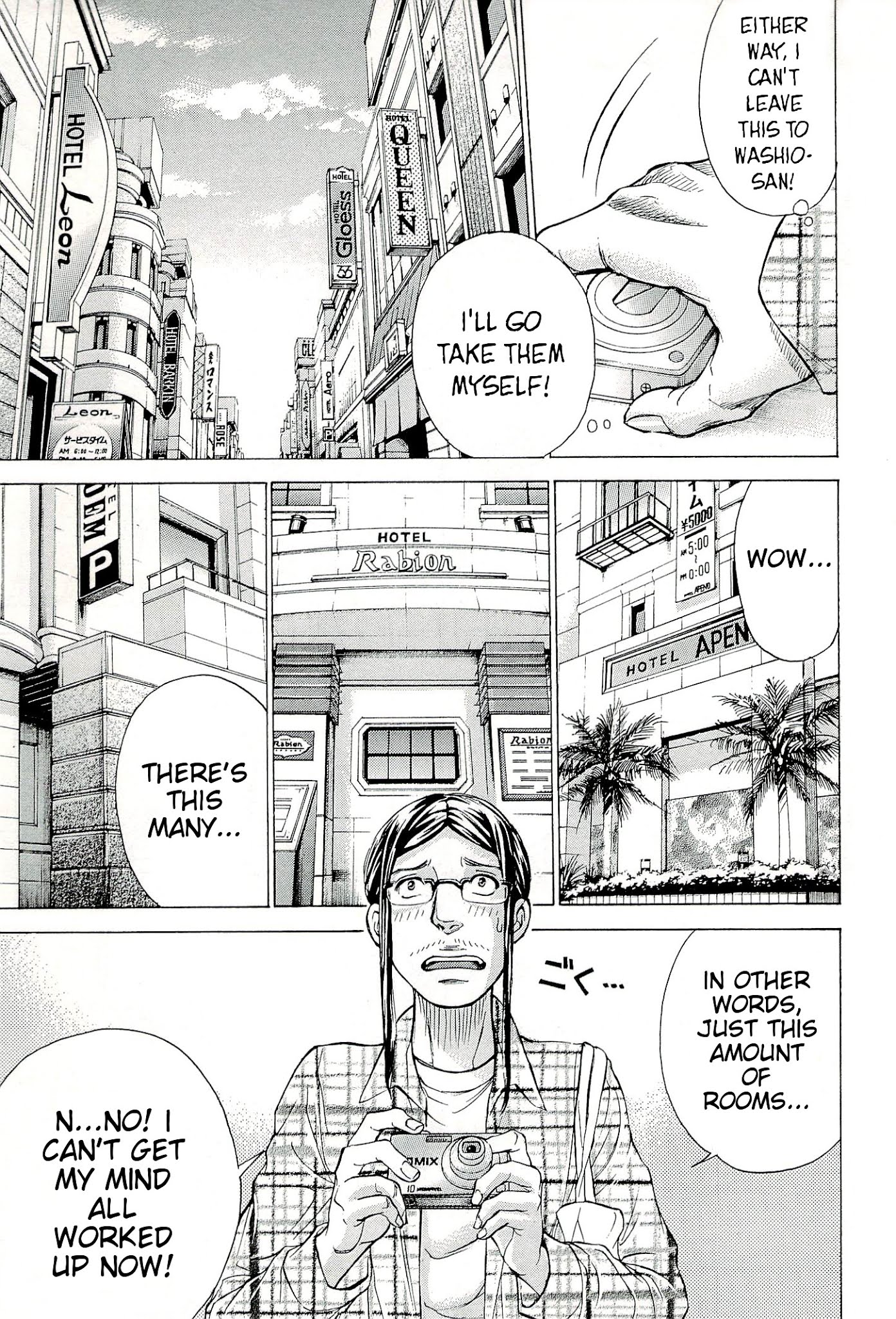 W x Y Chapter 26 page 12 - Chapter 26 : Pass Through! The Forbidden Curtains