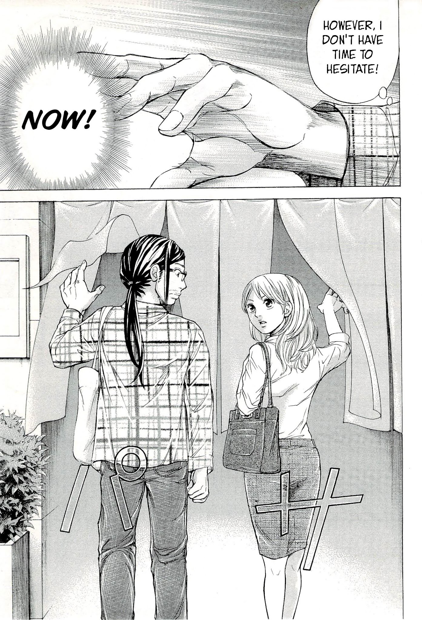 W x Y Chapter 26 page 14 - Chapter 26 : Pass Through! The Forbidden Curtains