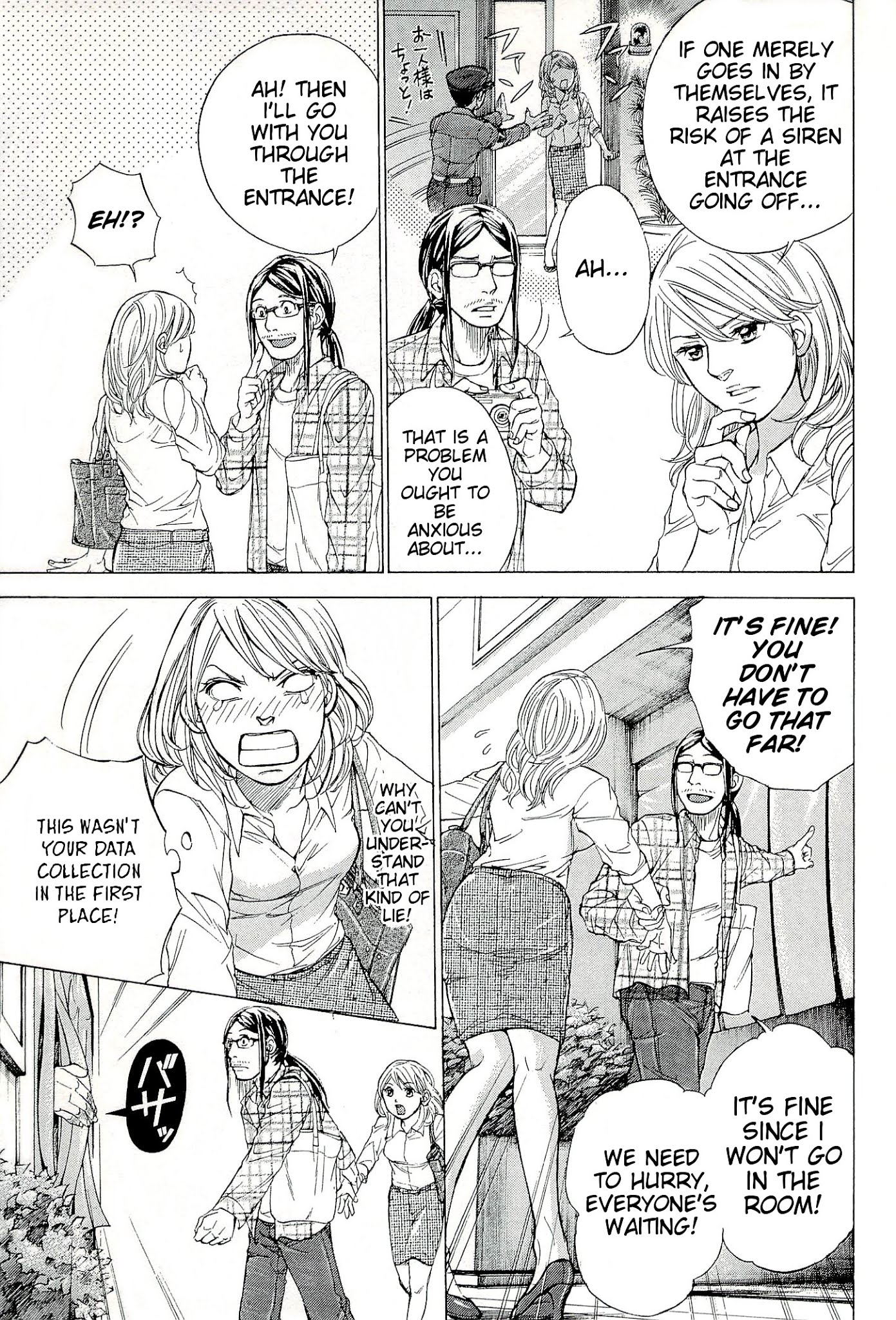W x Y Chapter 26 page 16 - Chapter 26 : Pass Through! The Forbidden Curtains