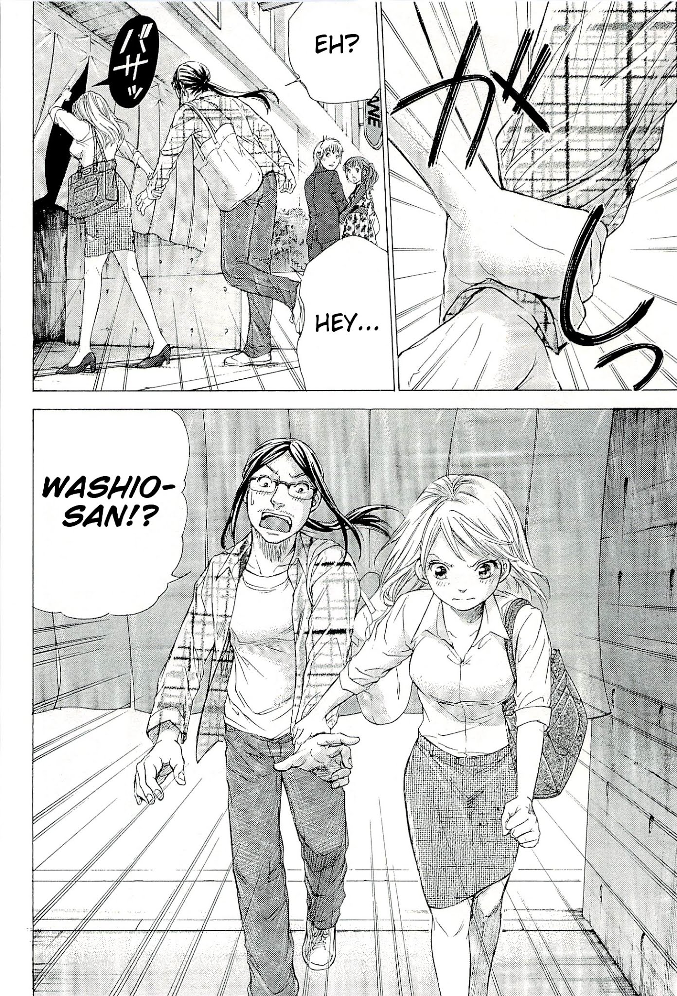 W x Y Chapter 26 page 19 - Chapter 26 : Pass Through! The Forbidden Curtains