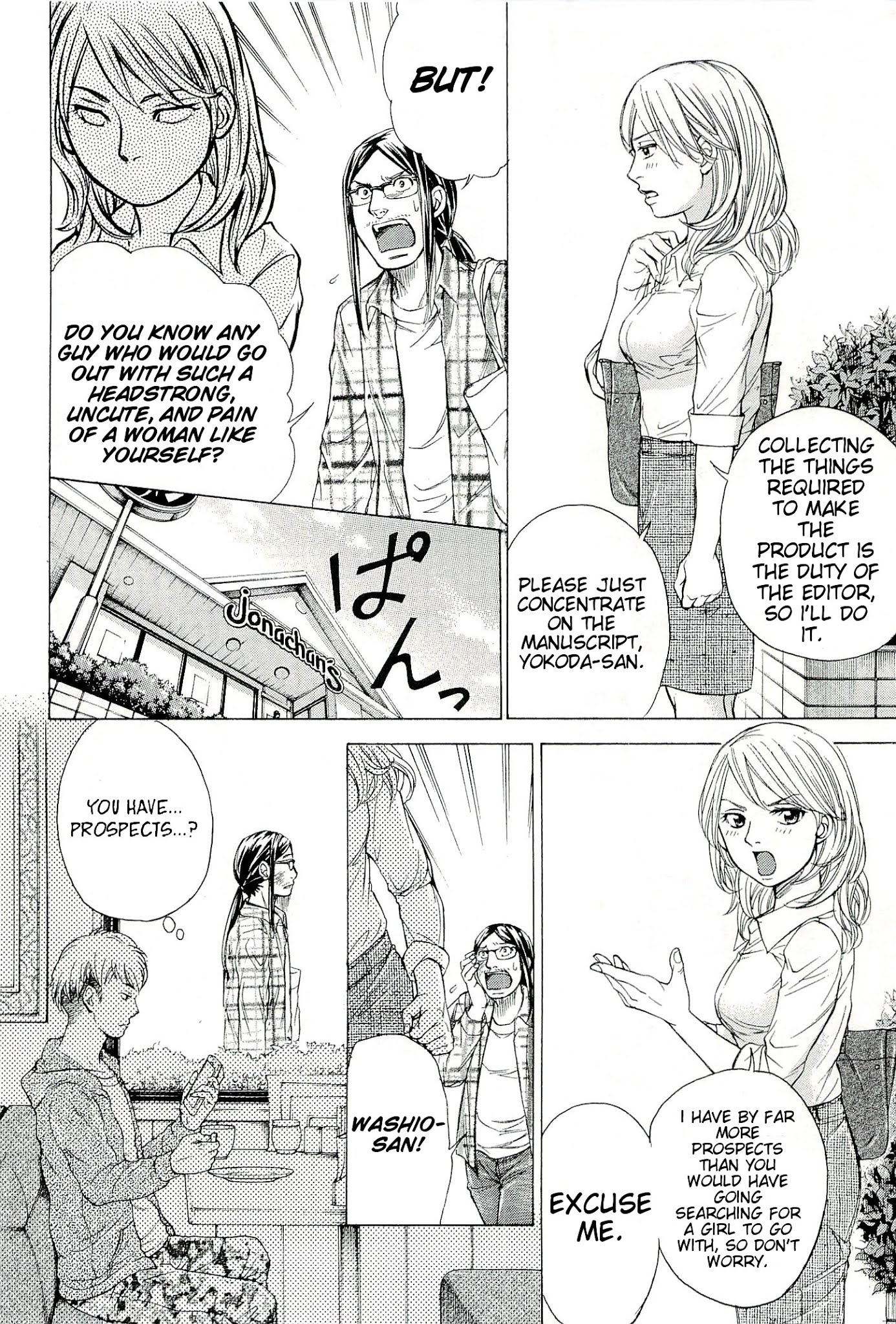 W x Y Chapter 26 page 7 - Chapter 26 : Pass Through! The Forbidden Curtains