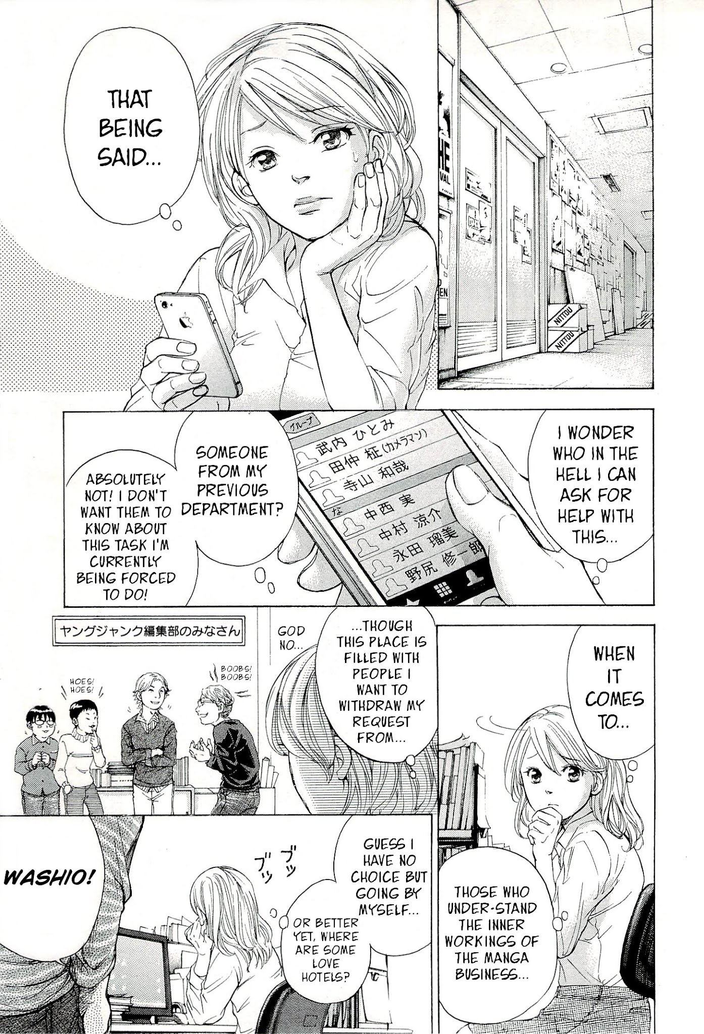 W x Y Chapter 26 page 8 - Chapter 26 : Pass Through! The Forbidden Curtains