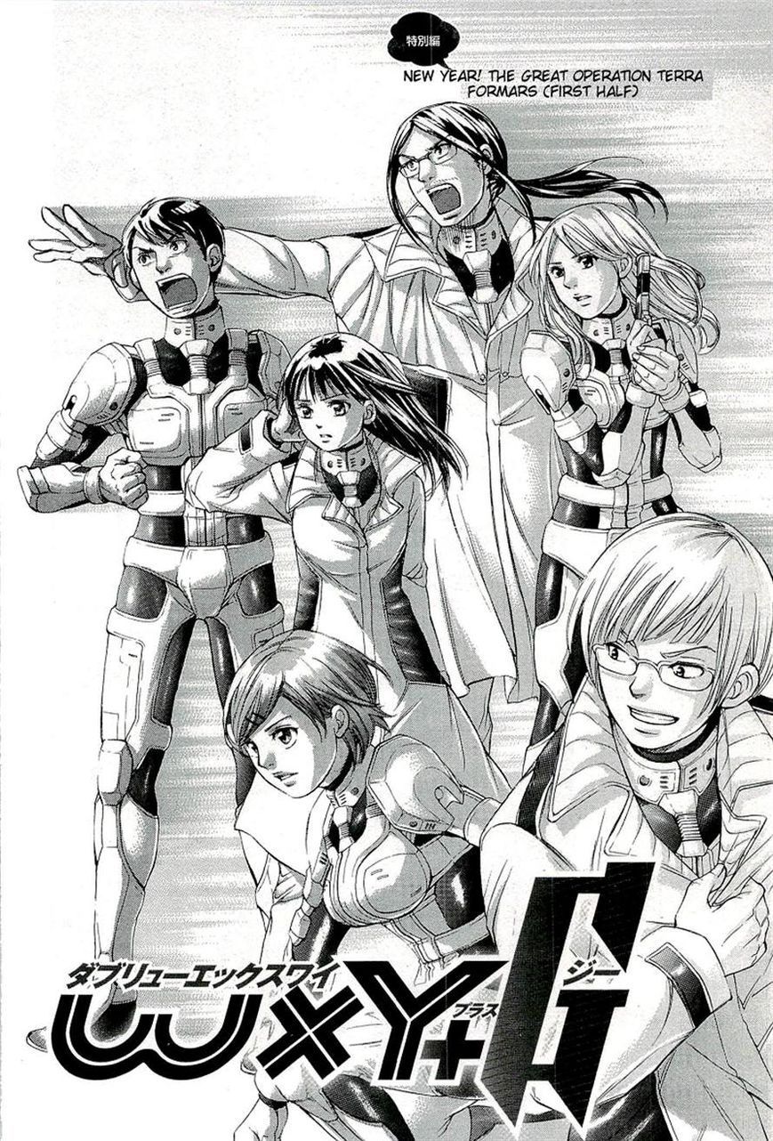 W x Y Chapter 27.1 page 3 - Chapter 27.1