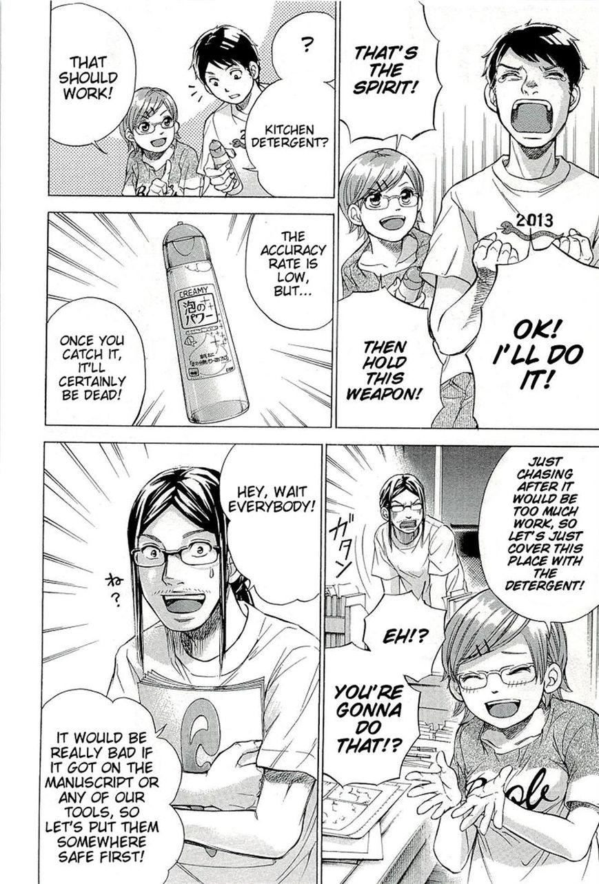 W x Y Chapter 27.1 page 7 - Chapter 27.1