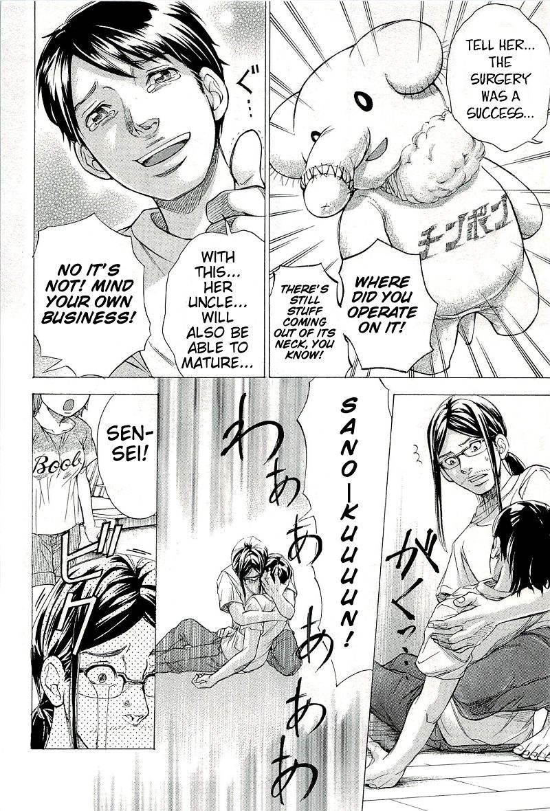 W x Y Chapter 27.2 page 12 - Chapter 27.2 : New Year! The Great Operation Terra Formars (Second Half)
