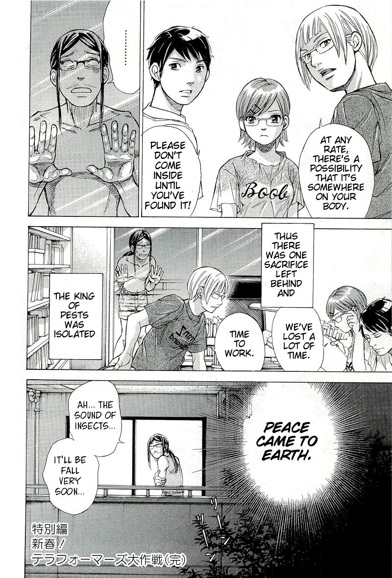 W x Y Chapter 27.2 page 18 - Chapter 27.2 : New Year! The Great Operation Terra Formars (Second Half)