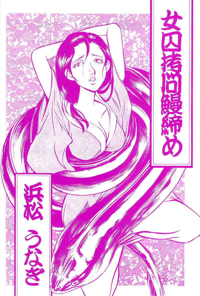 W x Y Chapter 27.2 page 24 - Chapter 27.2 : New Year! The Great Operation Terra Formars (Second Half)