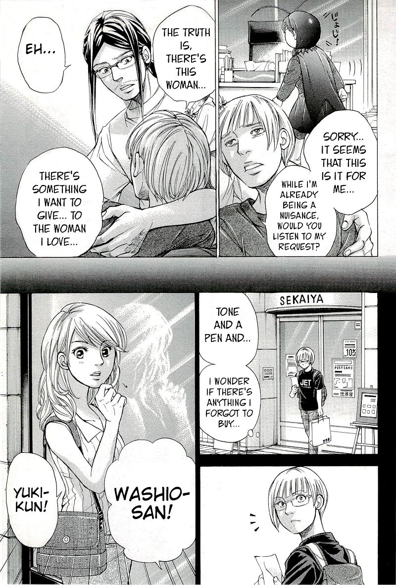 W x Y Chapter 27.2 page 3 - Chapter 27.2 : New Year! The Great Operation Terra Formars (Second Half)