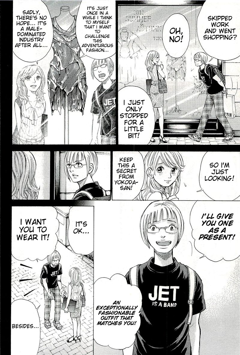 W x Y Chapter 27.2 page 4 - Chapter 27.2 : New Year! The Great Operation Terra Formars (Second Half)